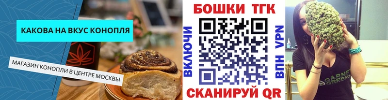 Купить где  Алатырь  Еда ТГК конопля 