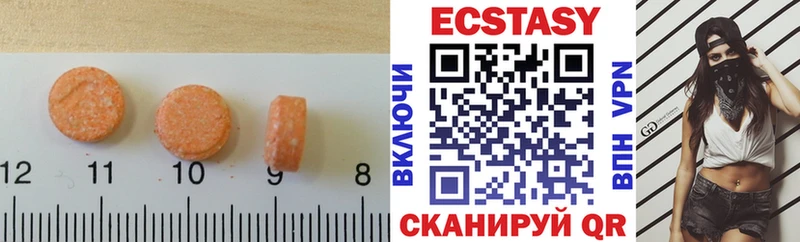 Экстази таблы  Купить где  Алатырь 