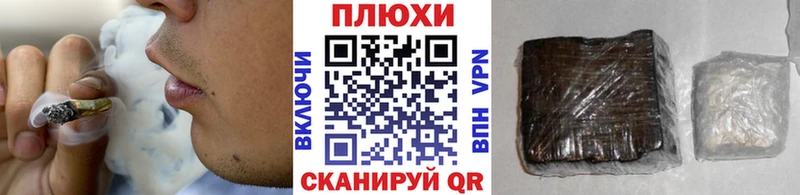 Купить где  Алатырь  ГАШИШ Premium 