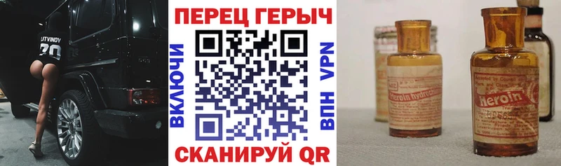 Героин VHQ  Купить закладки  Алатырь 