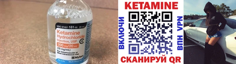 Купить где  Алатырь  КЕТАМИН VHQ 