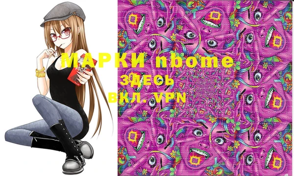 герыч Гусь-Хрустальный