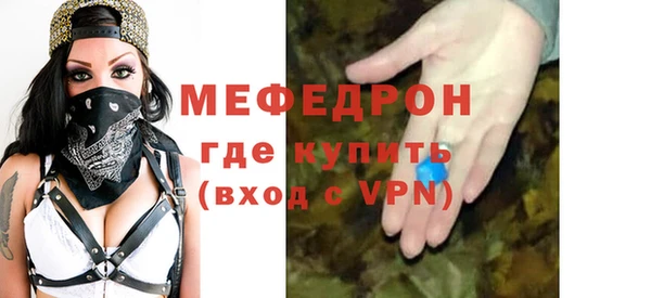 герыч Гусиноозёрск