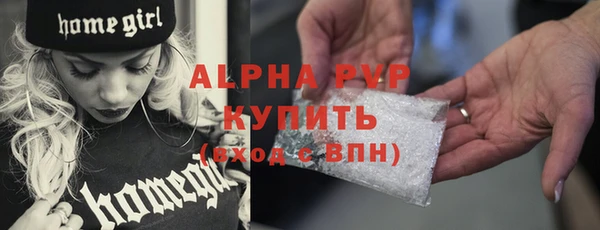 герыч Гусь-Хрустальный