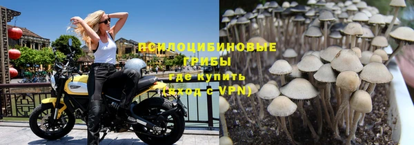 герыч Гусиноозёрск