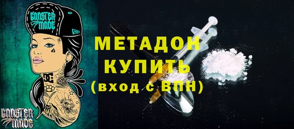 герыч Гусь-Хрустальный