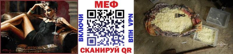 Купить закладки  Алатырь  Мефедрон кристаллы 