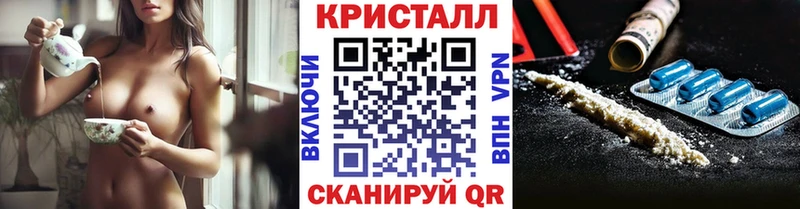 Купить  Алатырь  Первитин Methamphetamine 