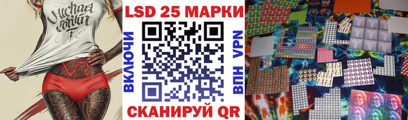 Купить где  Алатырь  Марки N-bome 1,5мг 